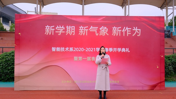 书记